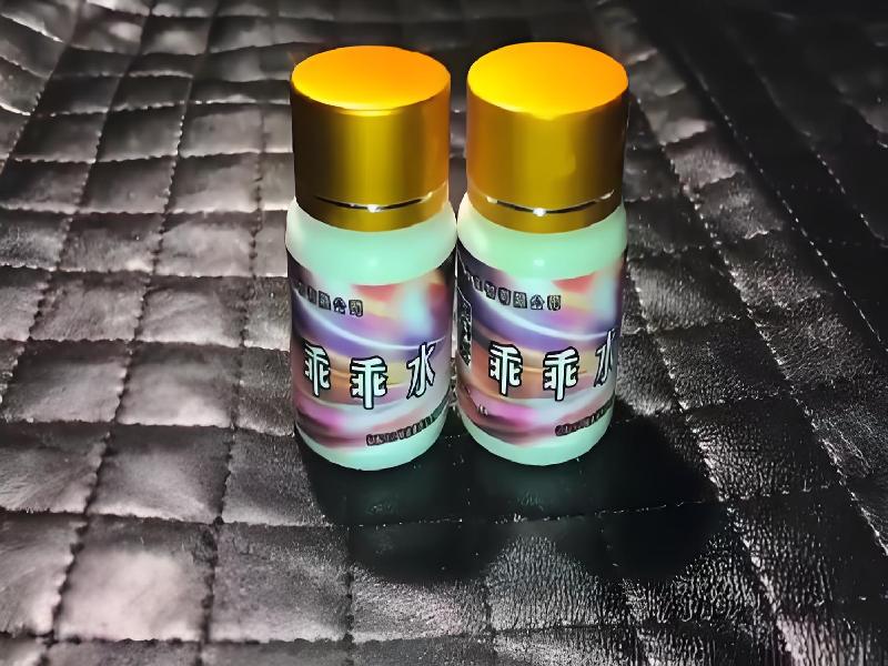 女士专用蓝精灵3571-BWe型号